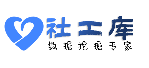 AISGK查别人开房记录